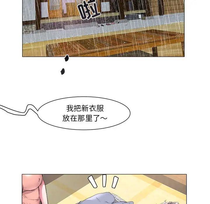 海女第48话-最终话(完结)