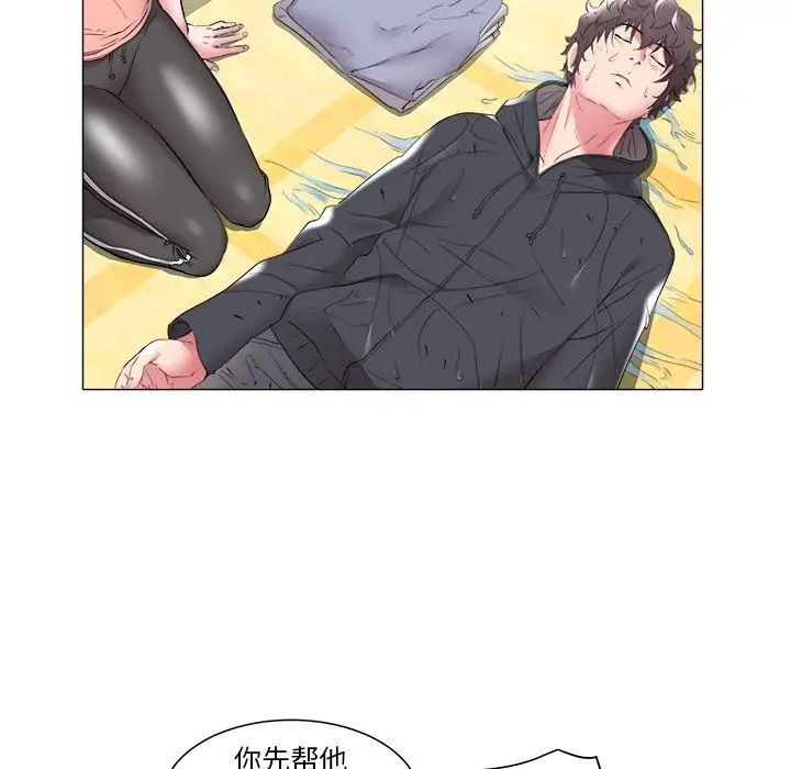 海女第48话-最终话(完结)