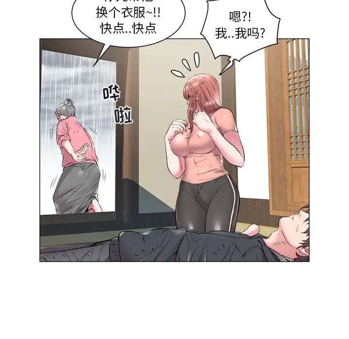 海女第48话-最终话(完结)