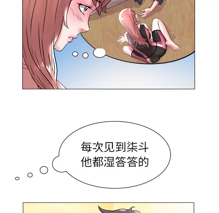 海女第48话-最终话（完结）