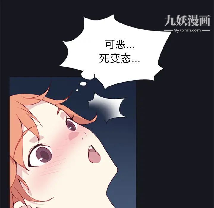 15少女漂流记第12话