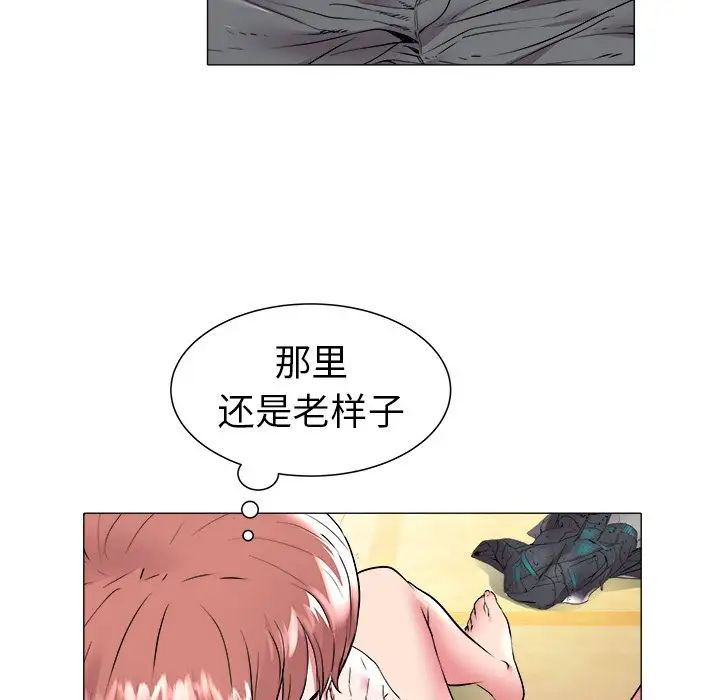 海女第48话-最终话(完结)