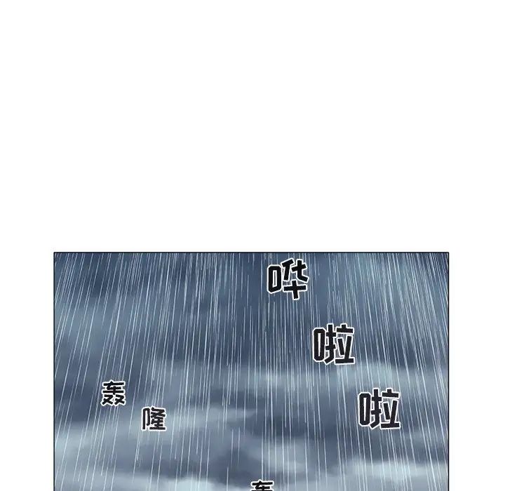 海女第48话-最终话（完结）