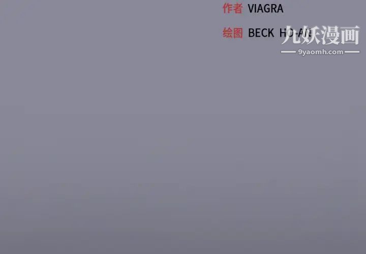 15少女漂流記第13話