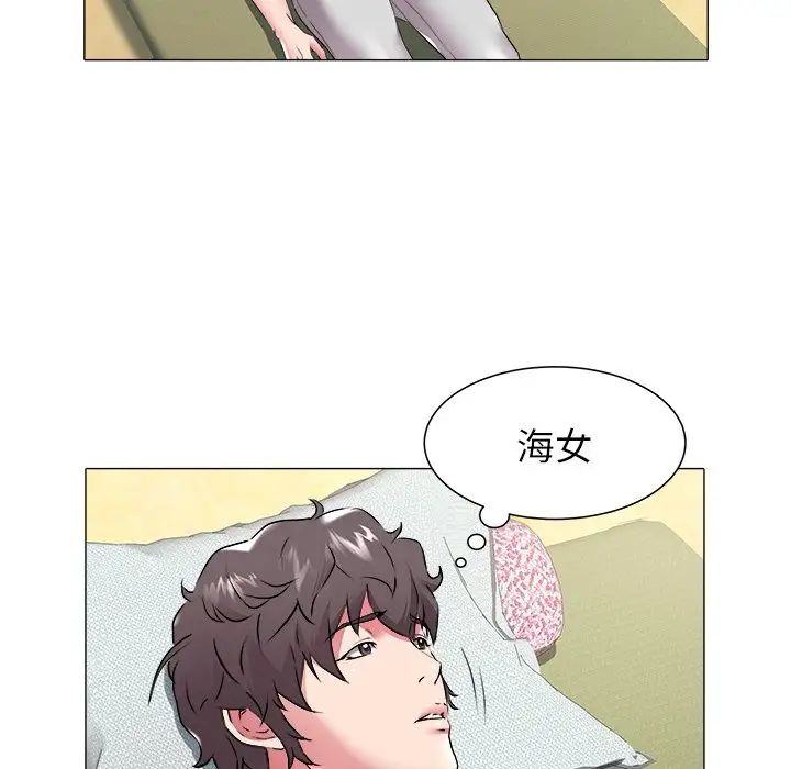 海女第48话-最终话（完结）