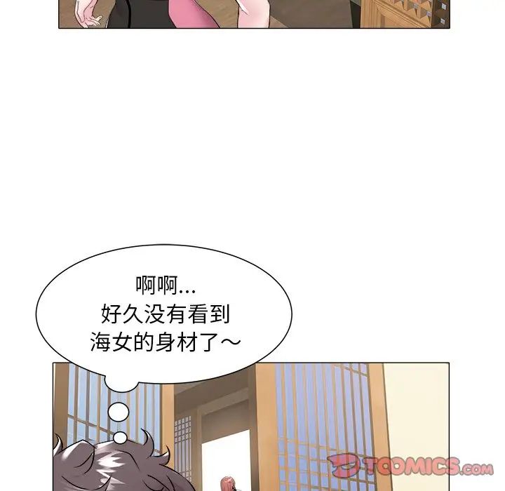 海女第48话-最终话(完结)