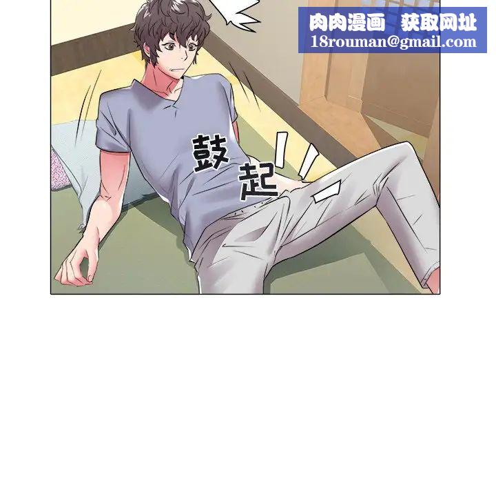 海女第48話-最終話（完结）