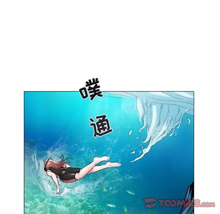 海女第48话-最终话(完结)