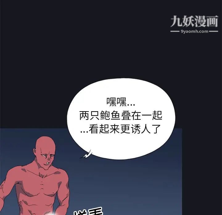 15少女漂流記第13話