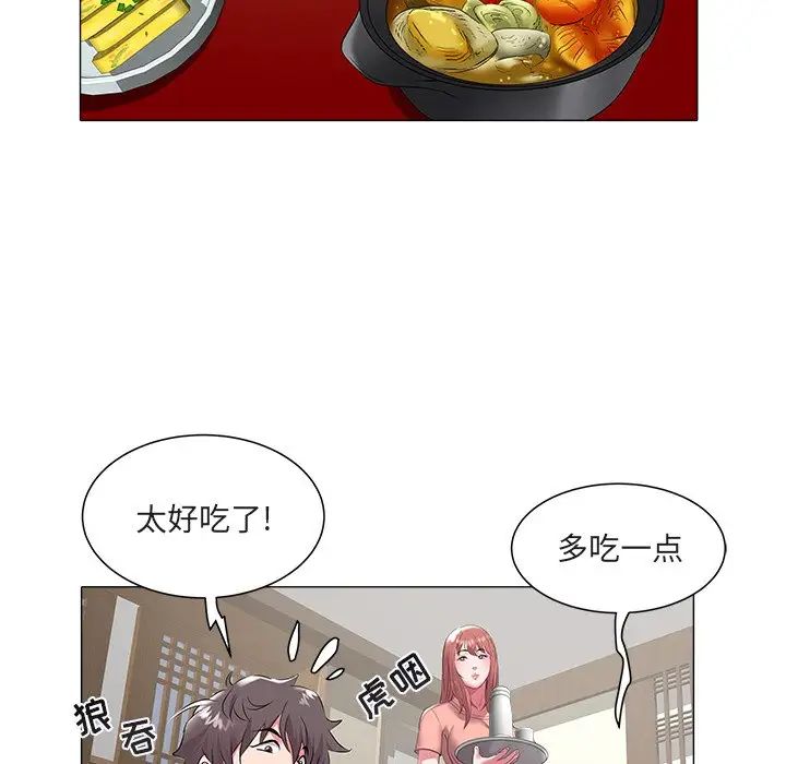 海女第48話-最終話（完结）