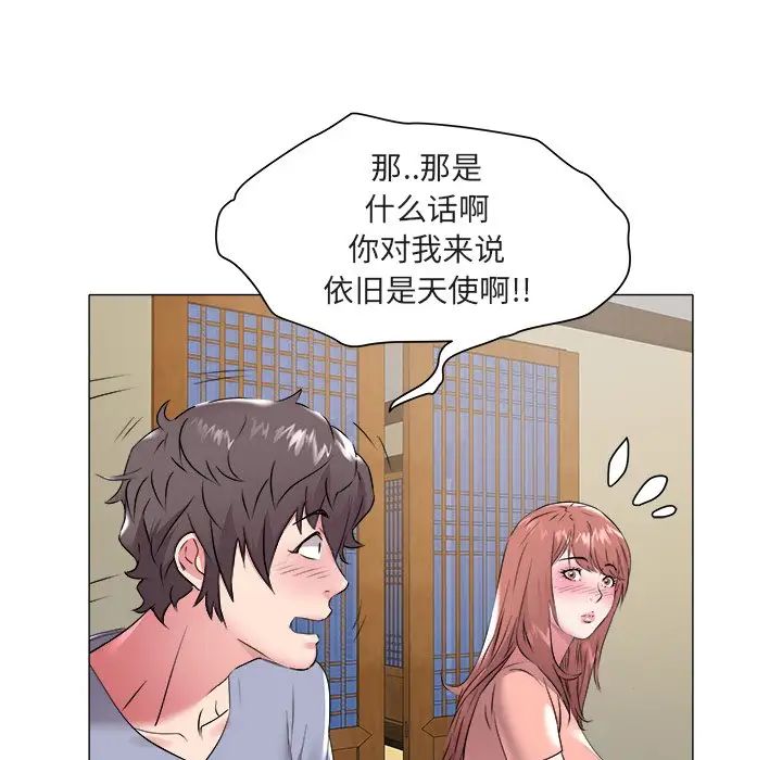 海女第48话-最终话（完结）