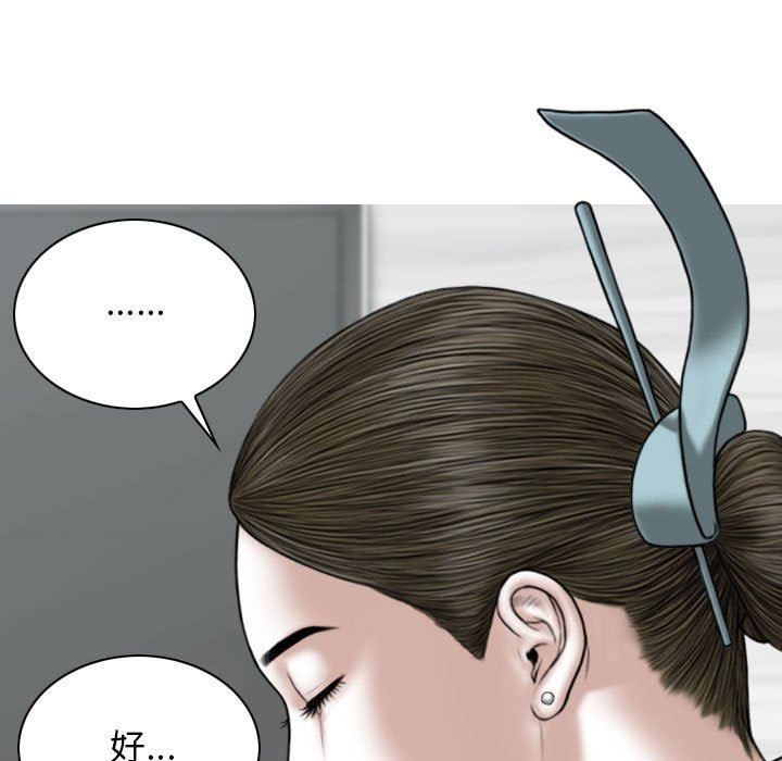 换“友”派对第29话