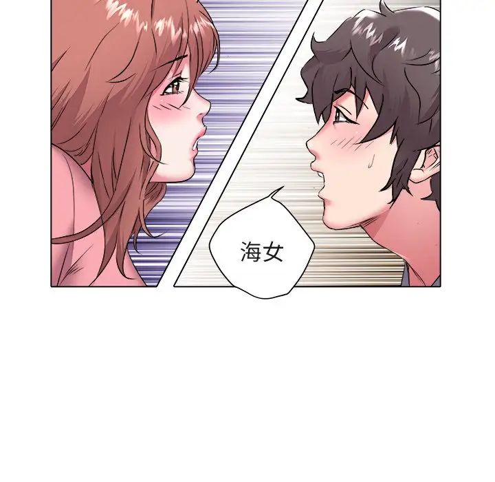海女第48话-最终话(完结)