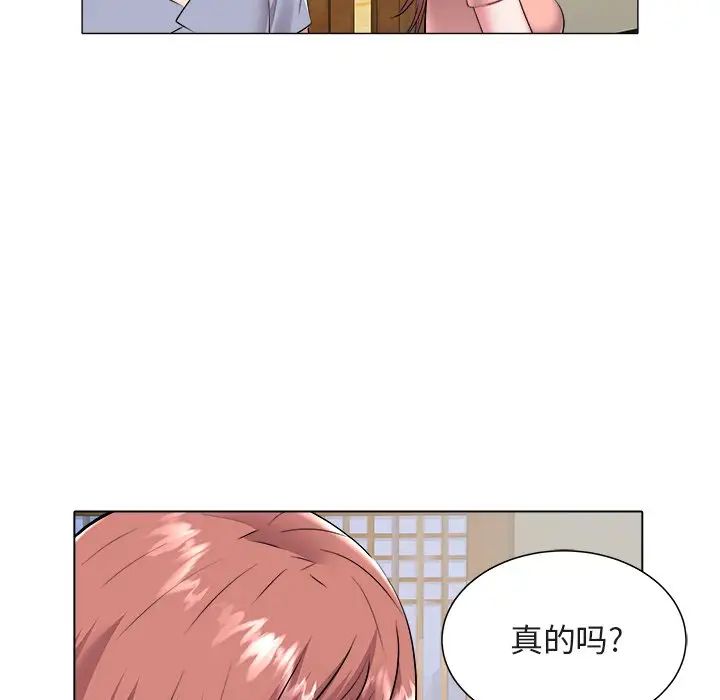 海女第48話-最終話（完结）