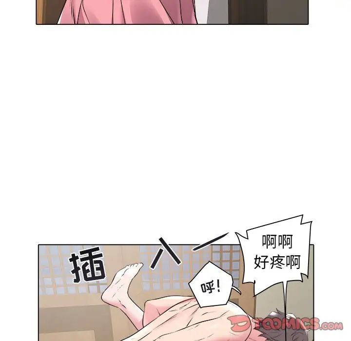 海女第48话-最终话（完结）