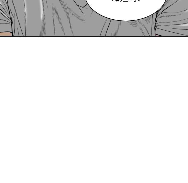 换“友”派对第29话