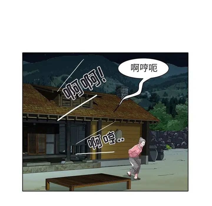 海女第48话-最终话(完结)