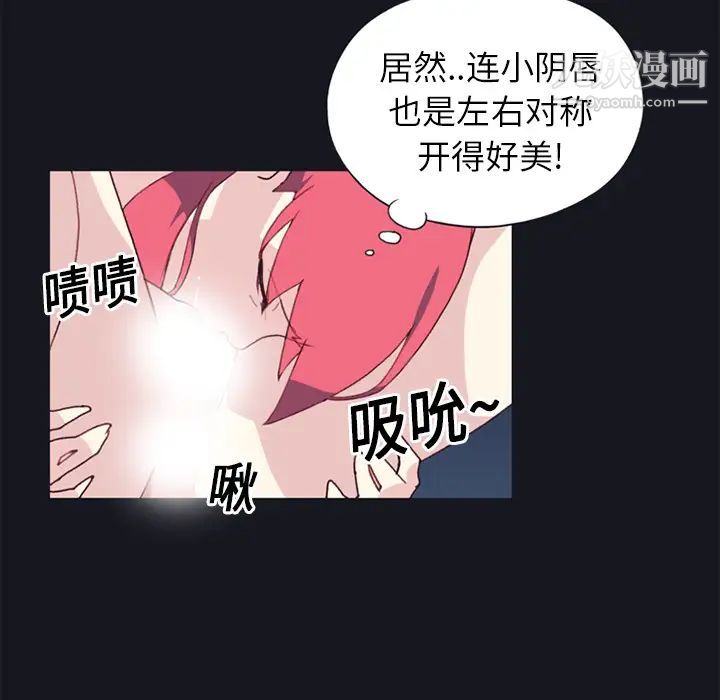 15少女漂流记第13话