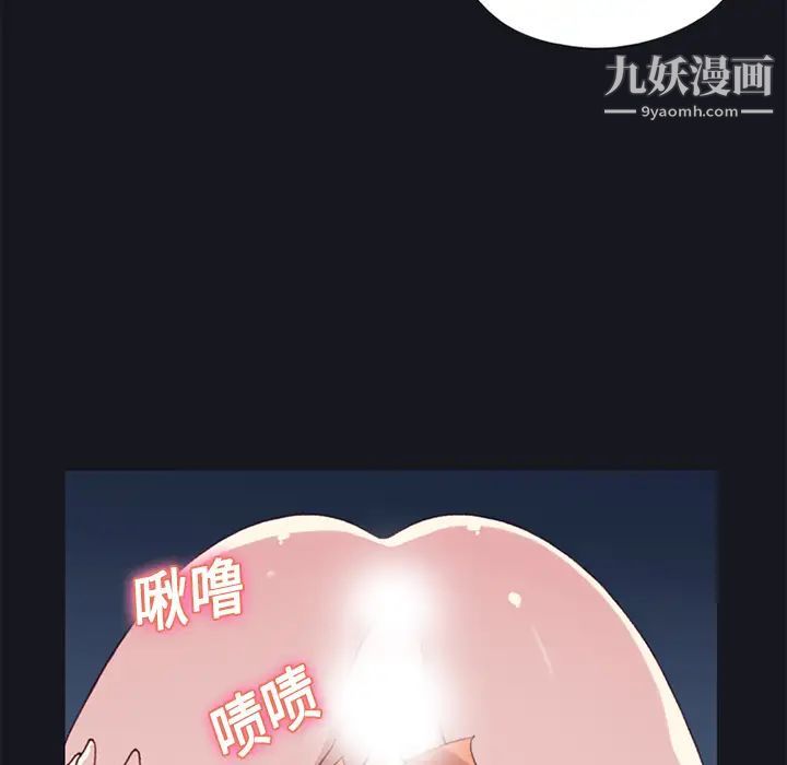 15少女漂流記第13話