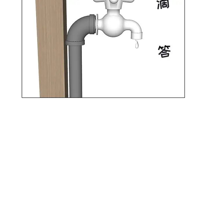 海女第48话-最终话（完结）