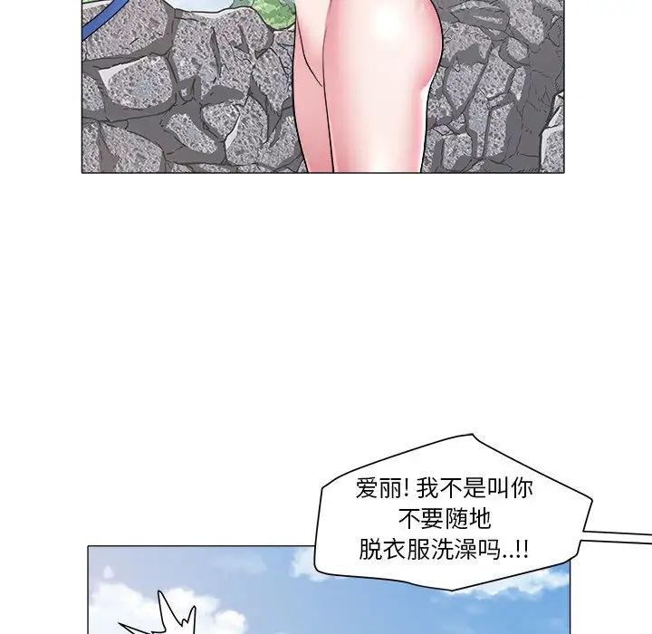 海女第48话-最终话（完结）