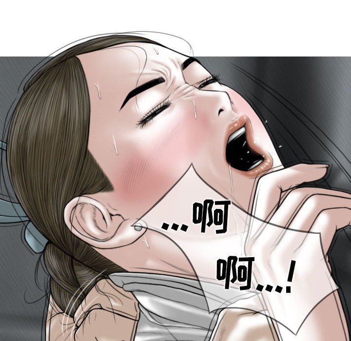 换“友”派对第30话