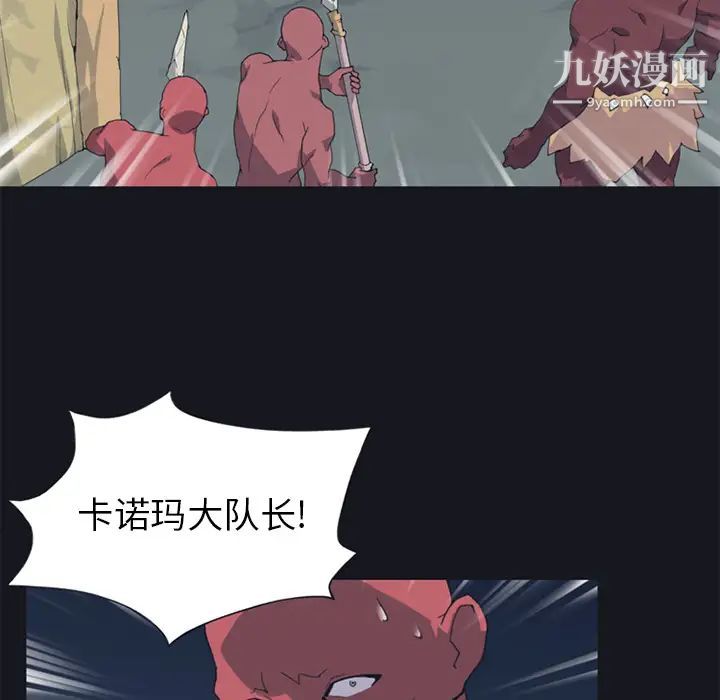 15少女漂流记第13话