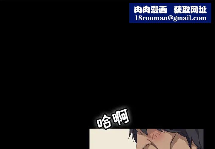 暴發戶老金第1话