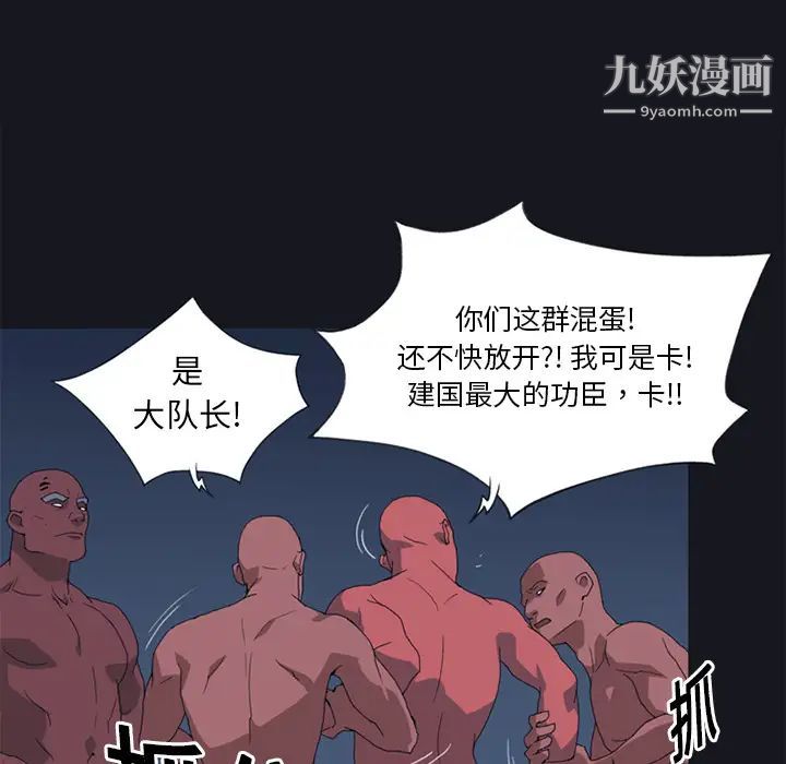 15少女漂流记第13话