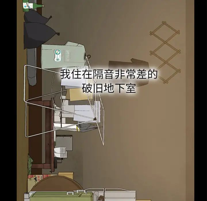 暴發戶老金第1话