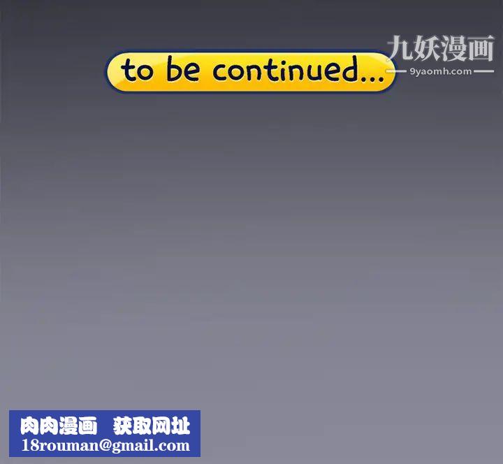 15少女漂流记第13话