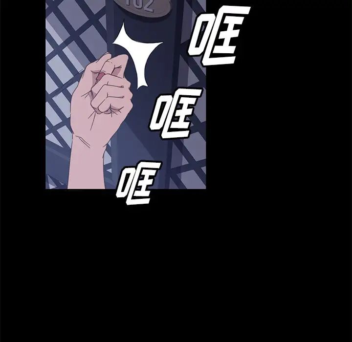 暴發戶老金第1话