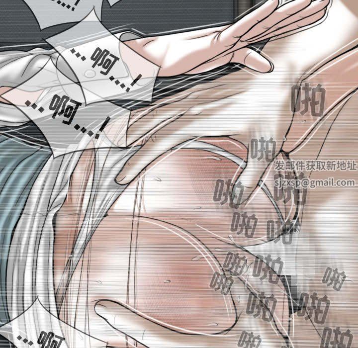 換“友”派對第30話