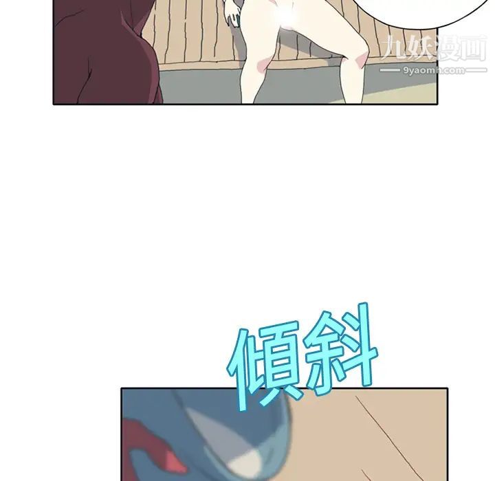 15少女漂流記第14話