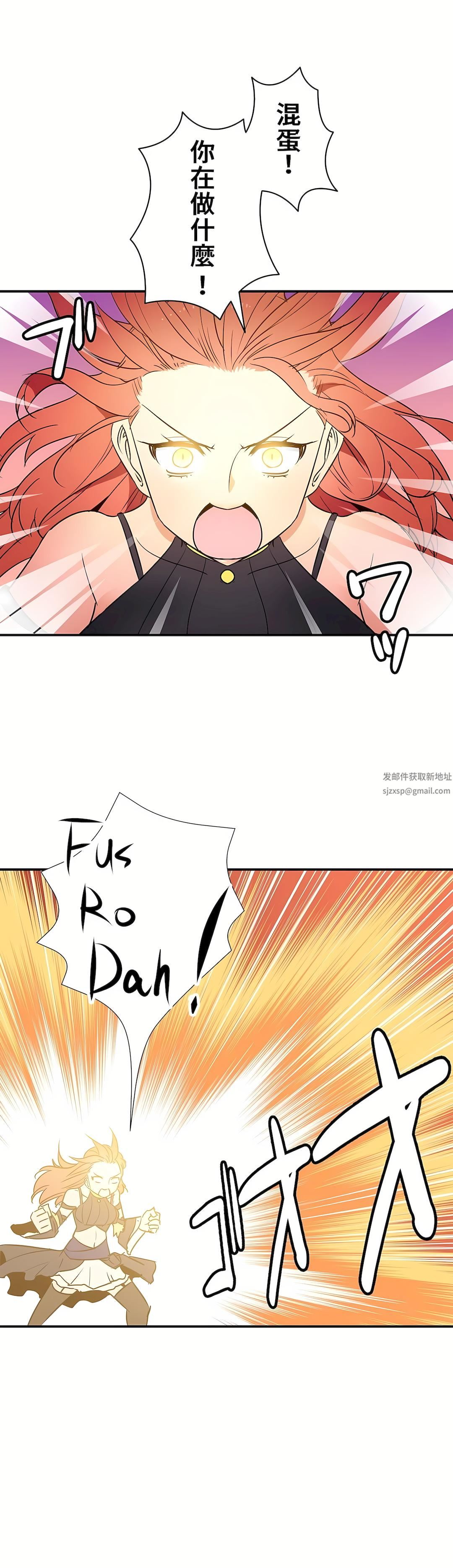 好色勇者大人第20话