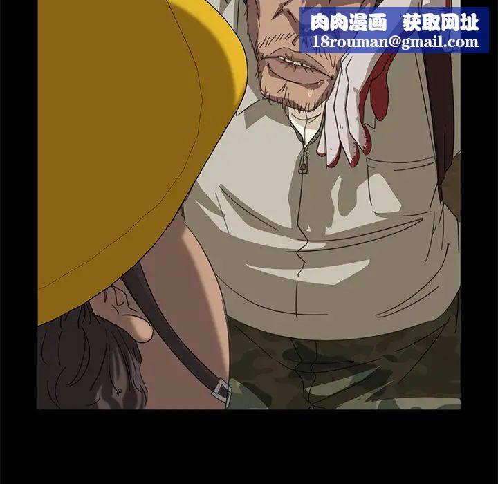 暴发户老金第1话