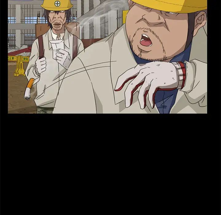 暴發戶老金第1话