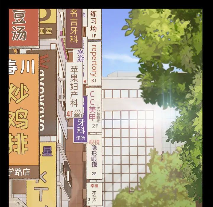 暴发户老金第1话