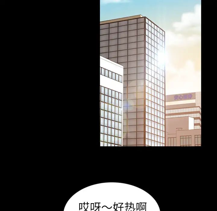 暴发户老金第1话