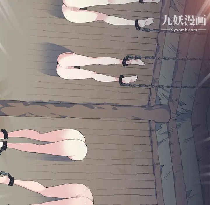 15少女漂流记第15话