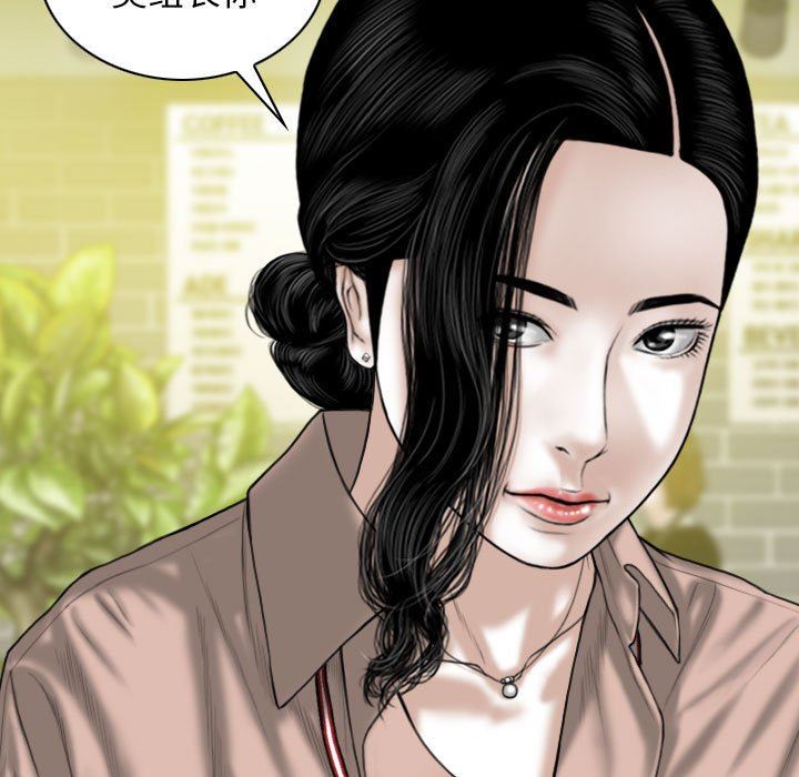 換“友”派對第30話