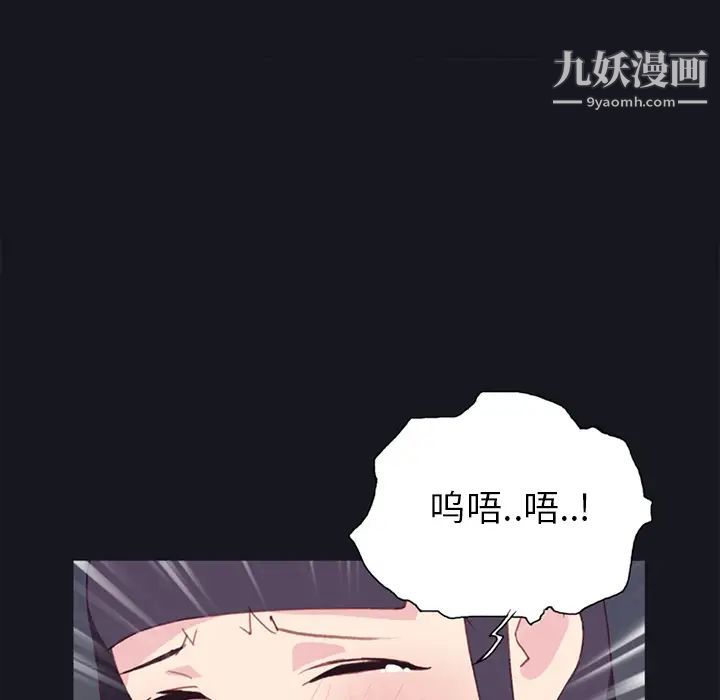 15少女漂流记第15话