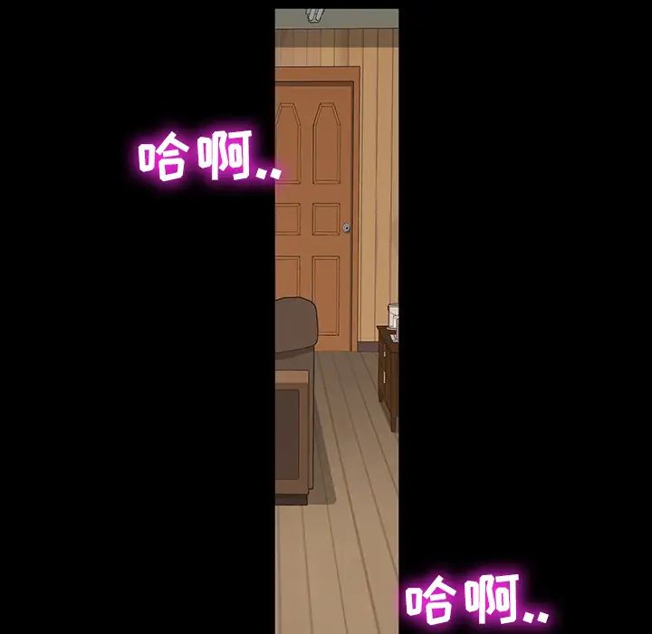 暴发户老金第1话