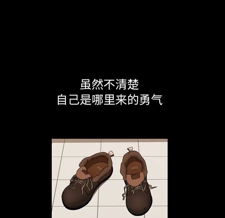 暴发户老金第1话