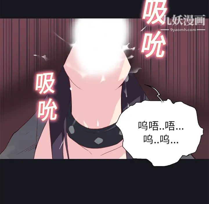 15少女漂流记第15话