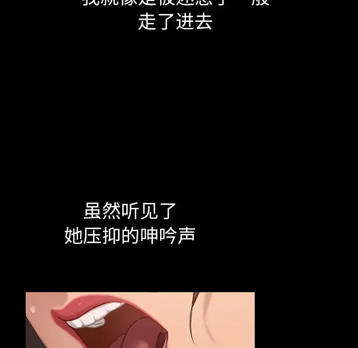 暴發戶老金第1话