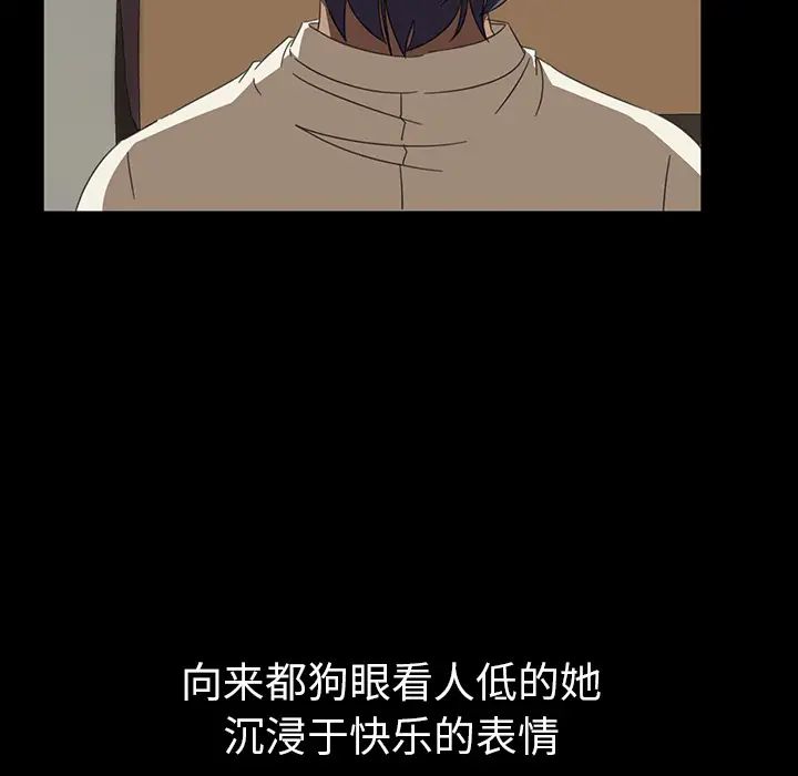 暴发户老金第1话