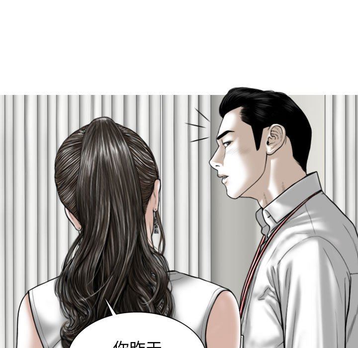 換“友”派對第31話