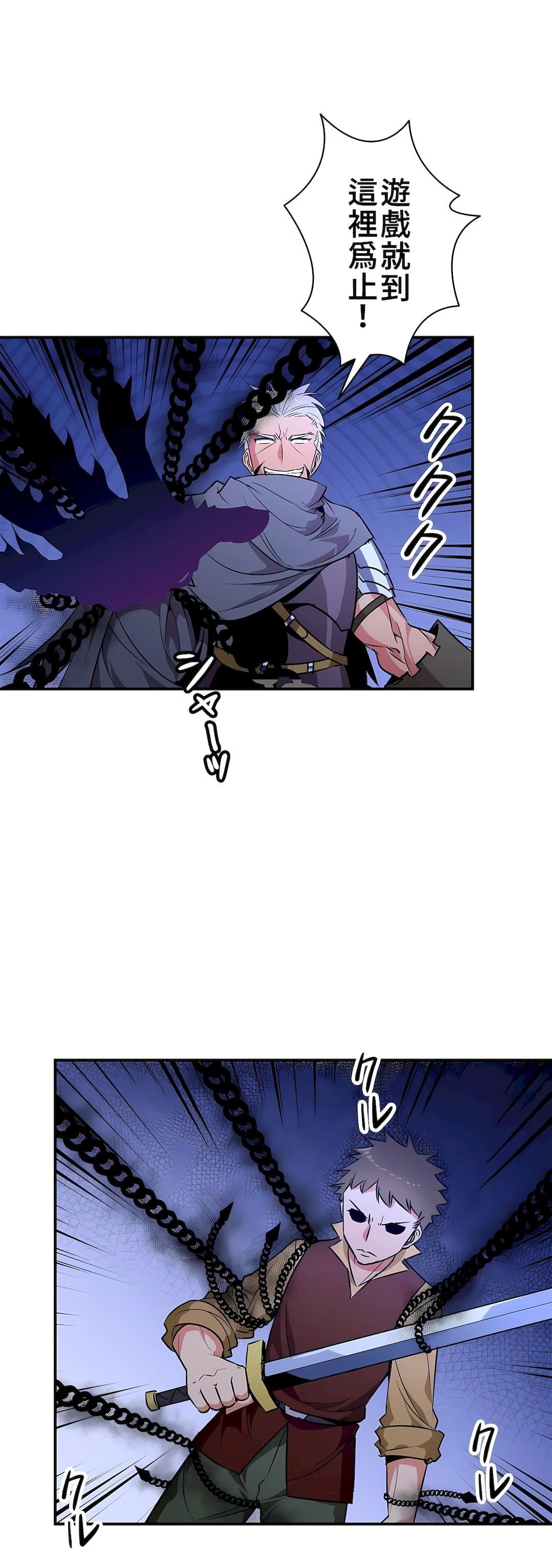 好色勇者大人第22话