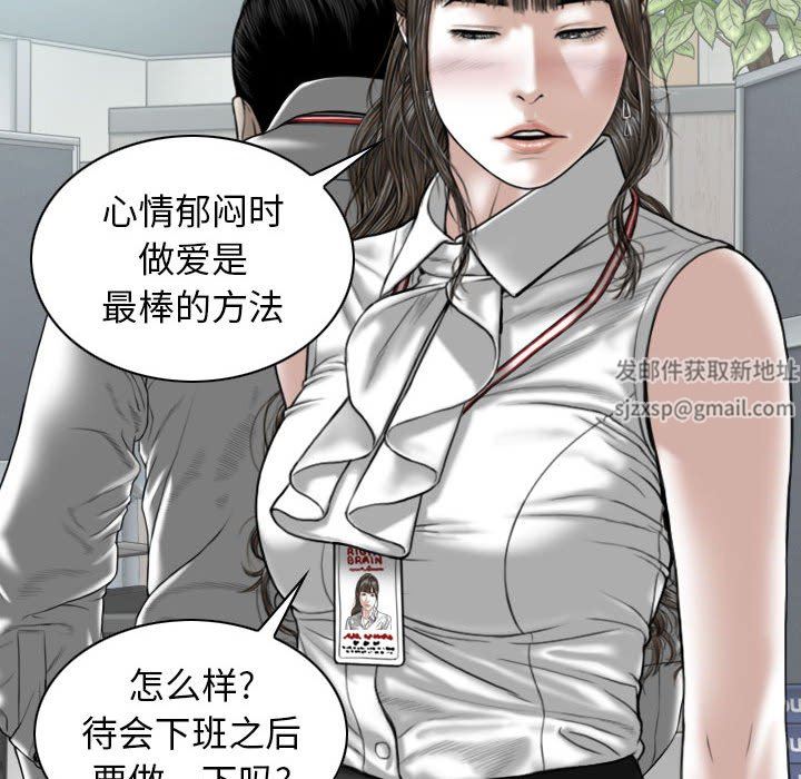 換“友”派對第31話